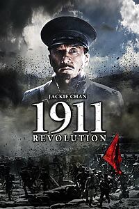Filmplakat zu 1911 Revolution