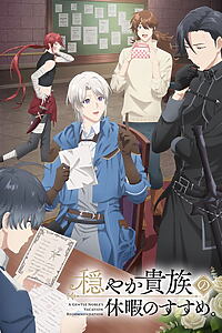 Serienplakat zu A Gentle Noble's Vacation Recommendation