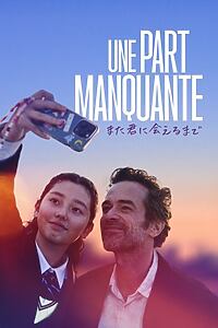 Filmplakat zu A Missing Part