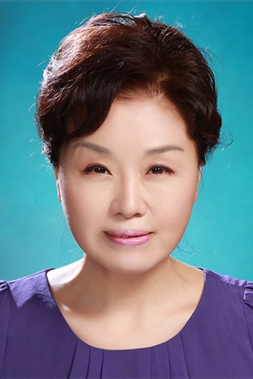 Porträt von Ban Hye-ra