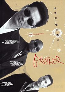 Filmplakat zu Brother