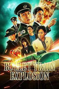 Filmplakat zu Bullet Train Explosion