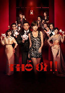 Filmplakat zu Bunny!!