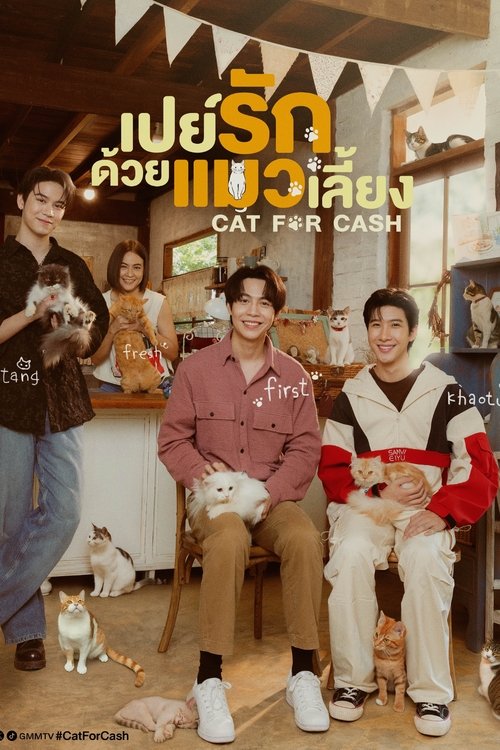 Serienplakat zu Cat for Cash