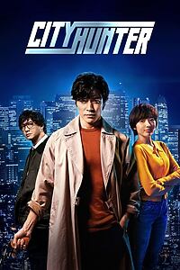 Filmplakat zu City Hunter
