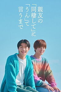 Serienplakat zu Countdown to Yes