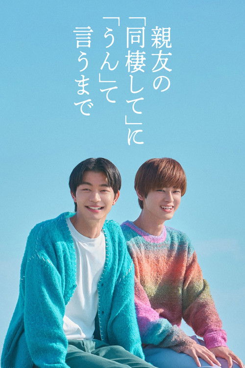 Serienplakat zu Countdown to Yes