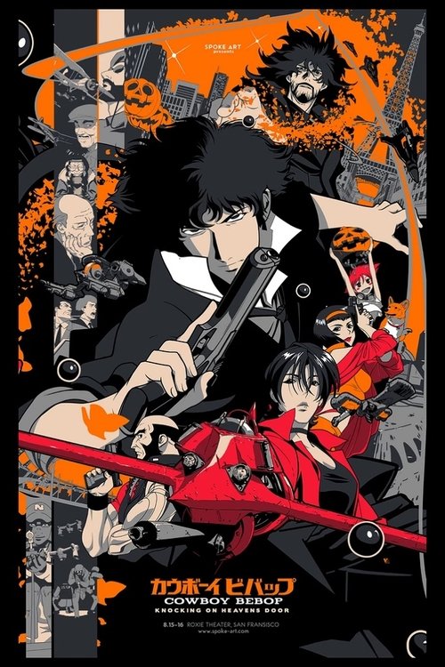Cowboy Bebop – Der Film