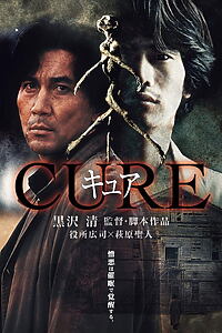 Filmplakat zu Cure