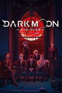 Serienplakat zu DARK MOON: THE BLOOD ALTAR