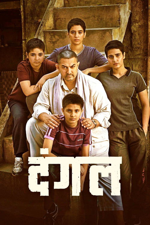 Dangal – Die Hoffnung auf den großen Sieg