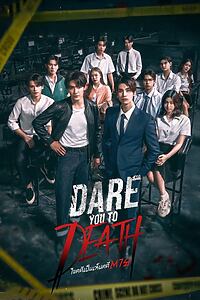 Serienplakat zu Dare You to Death