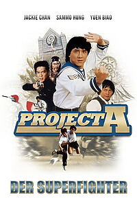 Filmplakat zu Der Superfighter