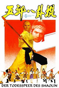 Filmplakat zu Der Todesspeer des Shaolin