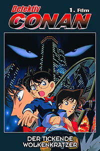 Filmplakat zu Detektiv Conan - Der tickende Wolkenkratzer