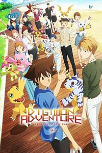 Filmplakat zu Digimon Adventure: Last Evolution Kizuna