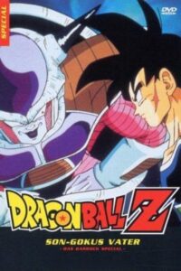 Filmplakat zu Dragonball Z Special: Son-Gokus Vater - Das Bardock Special
