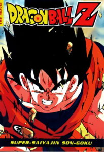 Filmplakat zu Dragonball Z: Super-Saiyajin Son-Goku