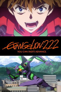 Filmplakat zu Evangelion: 2.0 You Can (Not) Advance
