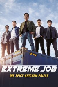 Filmplakat zu Extreme Job