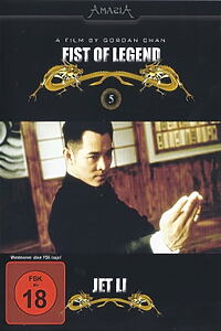 Filmplakat zu Fist of Legend