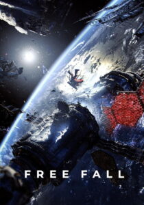 Filmplakat zu Free Fall