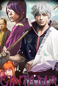Filmplakat zu Gintama - Live Action Movie