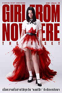 Serienplakat zu Girl From Nowhere The Reset