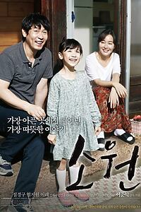 Filmplakat zu Hope