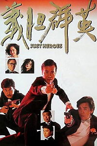 Filmplakat zu Just Heroes