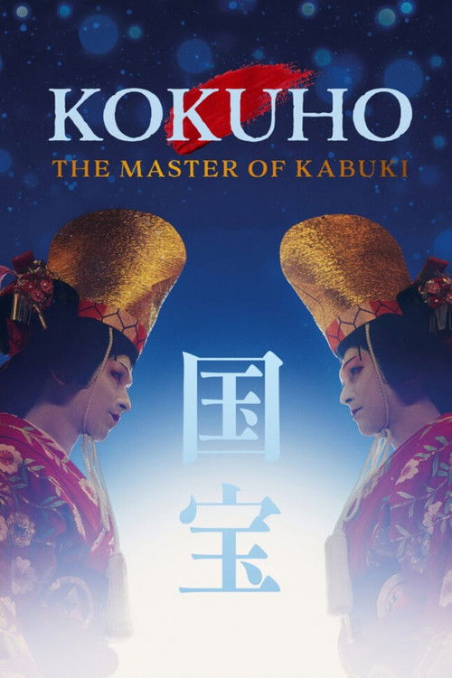 Kokuho – Meister des Kabuki