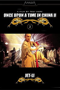 Filmplakat zu Last Hero: Once Upon a Time in China II