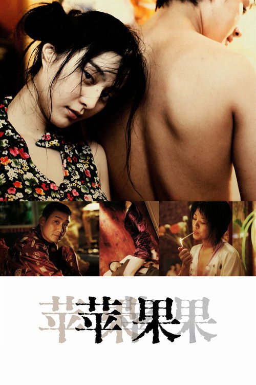 Lost in Beijing – Alles ist möglich