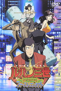 Filmplakat zu Lupin III: Episode 0: First Contact