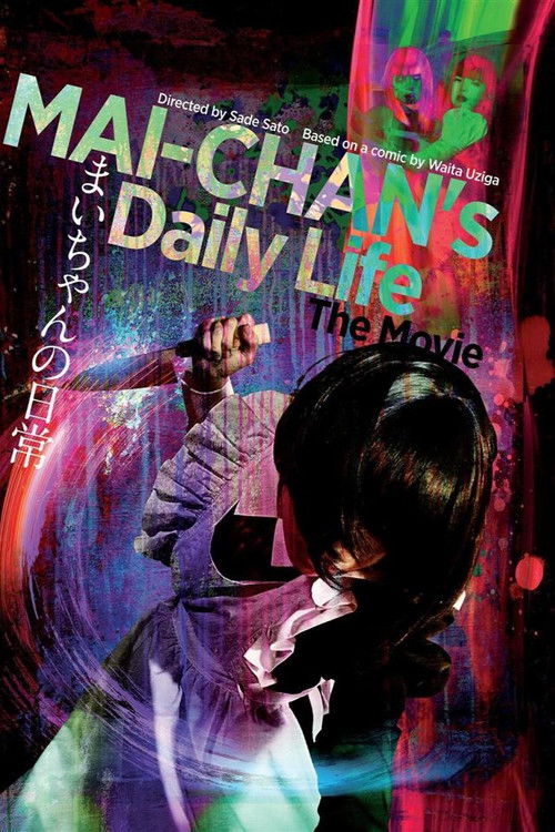 Mai chan’s Daily Life The Movie