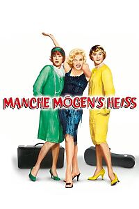 Filmplakat zu Manche mögen’s heiß