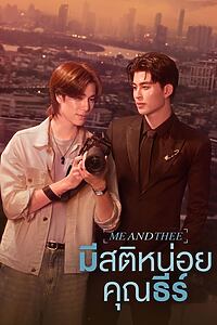 Serienplakat zu Me and Thee