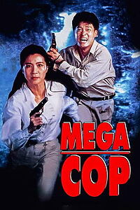 Filmplakat zu Mega Cop