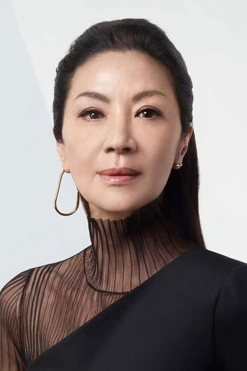 Porträt von Michelle Yeoh