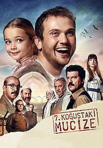 Filmplakat zu Miracle in Cell No. 7