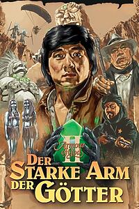Filmplakat zu Mission Adler - Der starke Arm der Götter