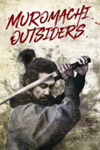 Filmplakat zu Muromachi Outsiders
