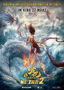 Filmplakat zu Ne Zha 2