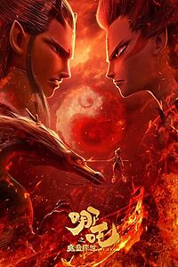Filmplakat zu Ne Zha