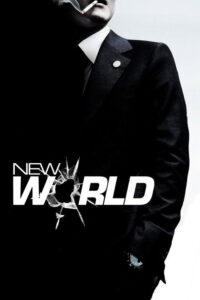 Filmplakat zu New World - Zwischen den Fronten