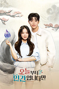 Serienplakat zu No Tail to Tell