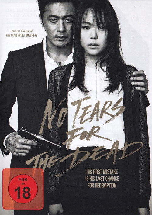 No Tears For The Dead