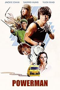 Filmplakat zu Powerman