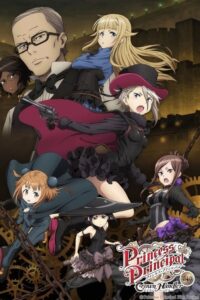 Filmplakat zu Princess Principal: Crown Handler 4