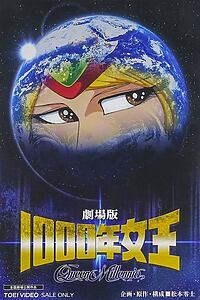 Filmplakat zu Queen Millennia Movie